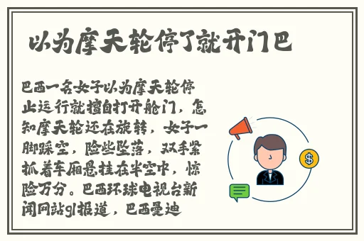 雏鸟幼儿张婉莹