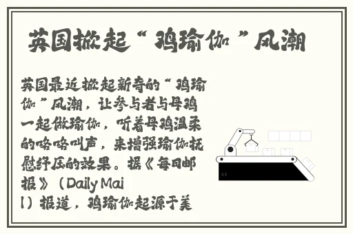 仙踪林最新视频区欢迎您