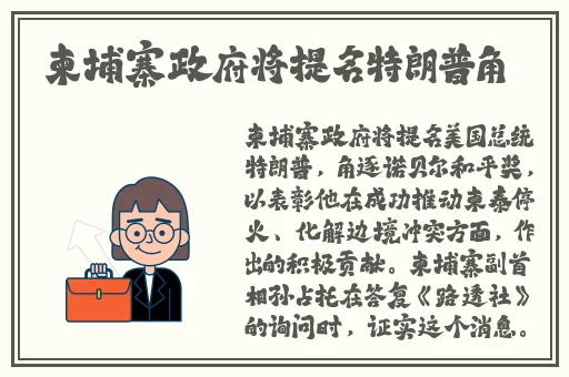 抖抈探探app入口免费