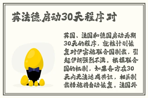 激情综合网**