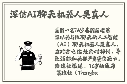 校霸坐在学霸的鸡上