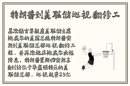 万篇长征黑料不打烊第四期