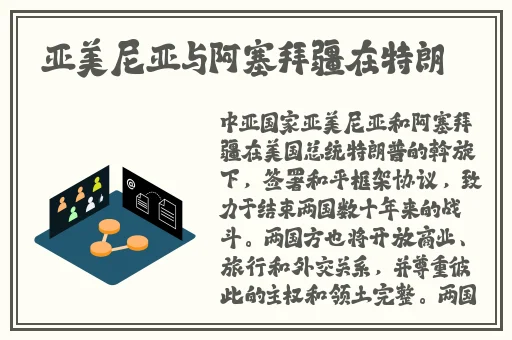 沈芯语空降上海粉丝
