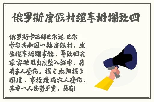 粉色苏州晶体SIO