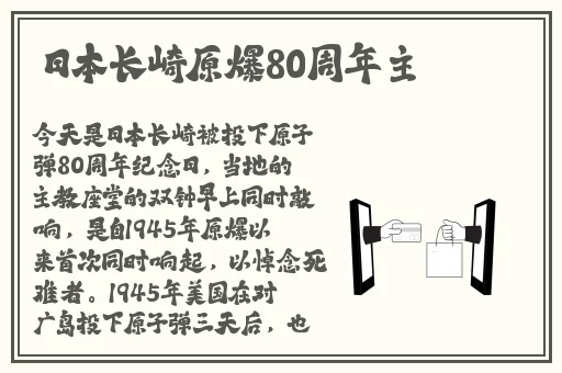 打扑克不盖被子烈裂遥动